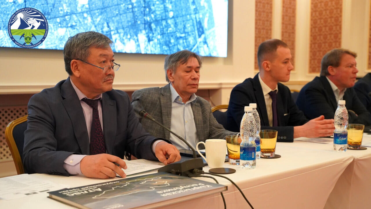 Презентация экологического атласа Кыргызстана